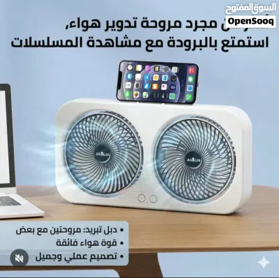 مروحة دبل تاتي #بمروحتين بمحرك نحاسي لتبريد قوي وخازنة للشحن وتشتغل راسا بوصلة هاتف تايب سي 2