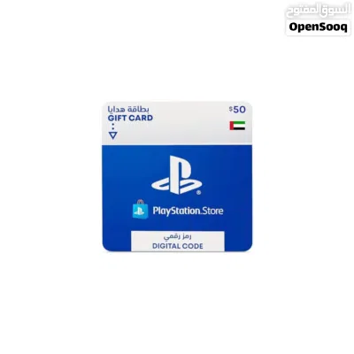 بطاقات هدايا PlayStation رمز رقمي (الإمارات) 3