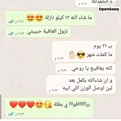 الطبيعة في زجاجة واحدة 4