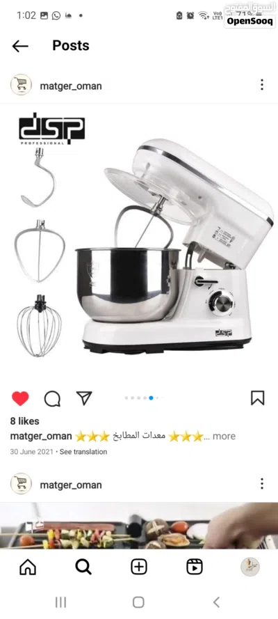 بيع أدوات الطهى 3