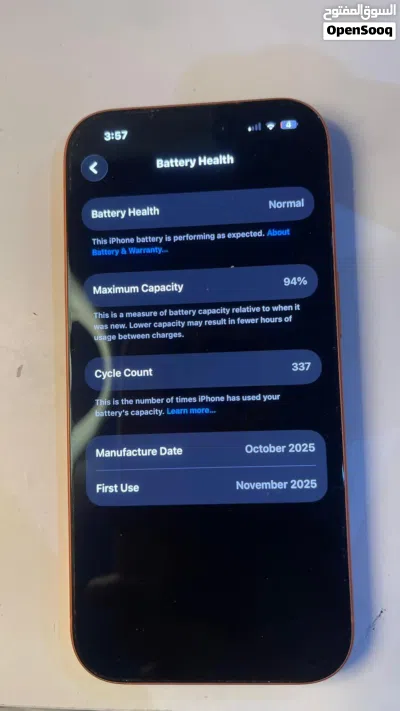 للبيع ايفون 17 pro 3