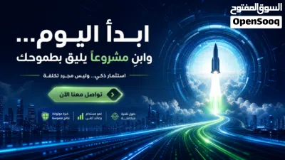 تصميم المواقع الإلكترونية وتطوير تطبيقات الويب والمتاجر الإلكترونية وتصميم الهويات البصرية للشركات 4