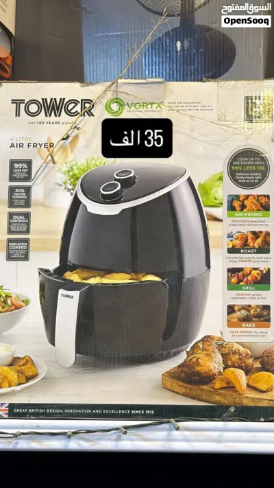 قلايات هوائية ماركة توير للبيع 2