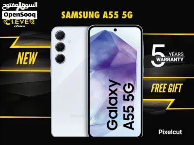 جديد سامسونج A55 بافضل سعر //SAMSUNG A55 5G (128GB) 2
