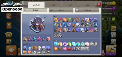 حساب كلاش للبيع 2