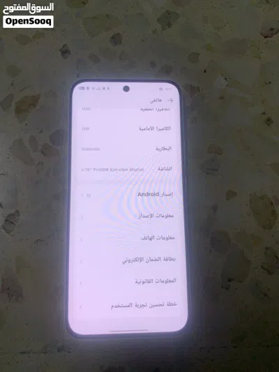 تكنو سبارك سليم بحال الوكاله 4