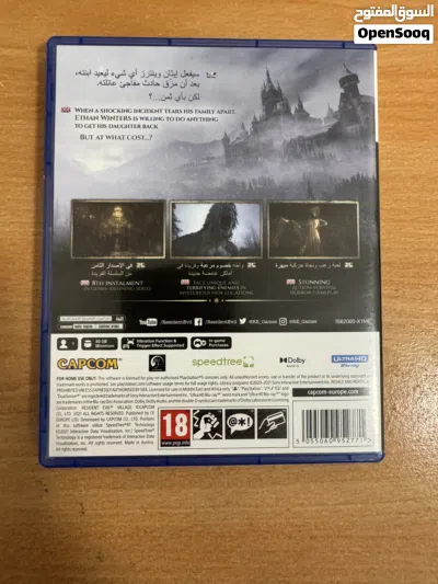 شريط resident evil 8 7 3