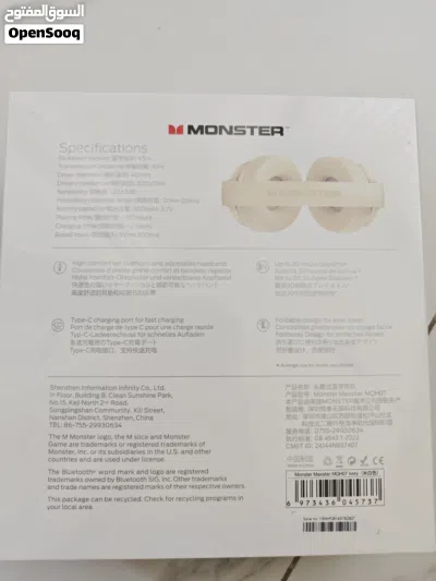 سماعات Monster Maxstar MQH07 جديدة للبيع 3