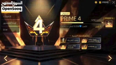 حساب فري فاير ( شوف الوصف ) 4
