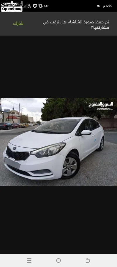 Kia Cerato EX 4