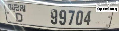dubai plate 3