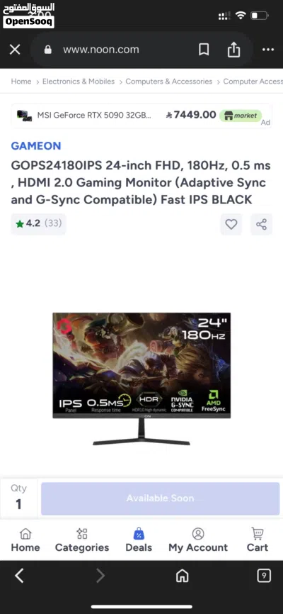 GameOn monitor 24inch , 180Hz 2