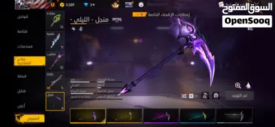 حساب فري فاير مدفوع فيه اكثر من 50 دينار 2