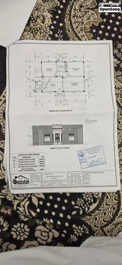منزل للبيع في العراد 3 3