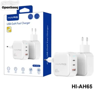 HAING HI-AH65 USB GaN Fast Charger 65W 3ports شاحن 65 واط 2