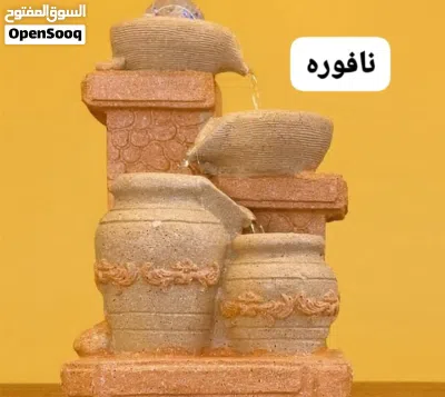 نافورة رزن، مودلات 3