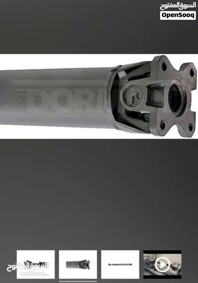 V6 Mustang 2011-2014 driveshaft عامود قاردن حق الموستنق 2011-2014 2