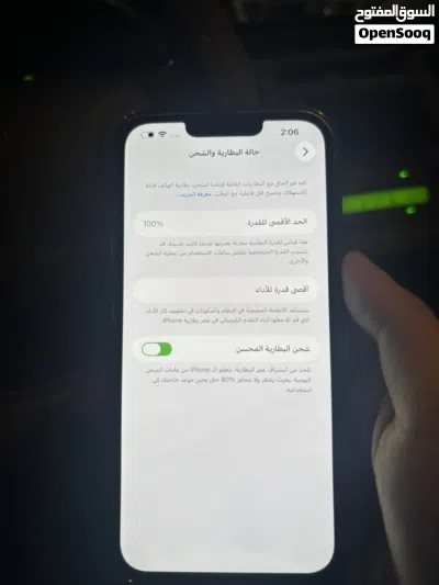 ايفون 13 برو ماكس ساوم ف القدر 4