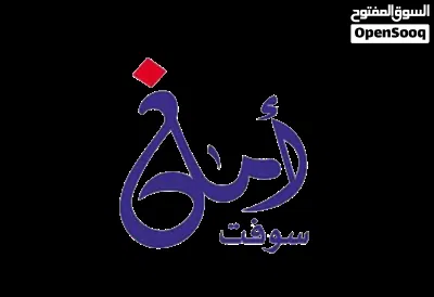 نظام المحاسب الشامل 2026 2