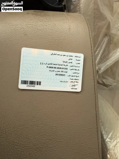 تويوتا افالون XLE 2