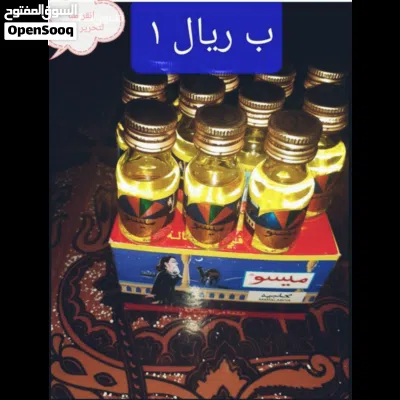 يوجد لدينا ياس حنا عماني وزيت الزيتون وياس بودره تيلنديه 2