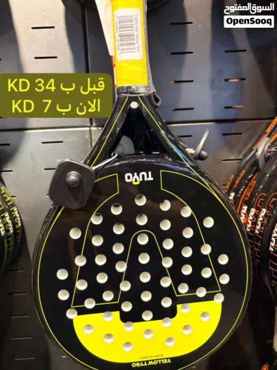 مضارب اصلية جديدة 3