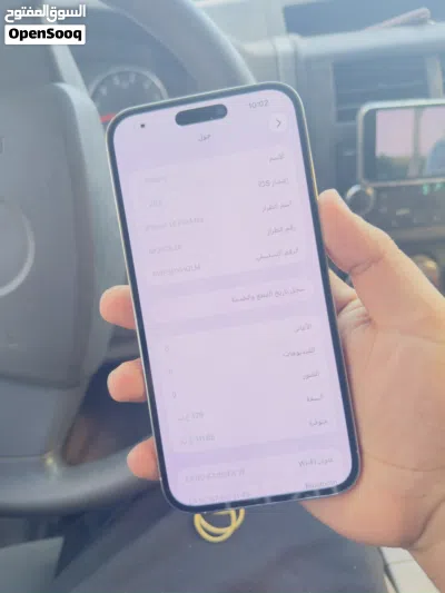 iphone 14pro max 3