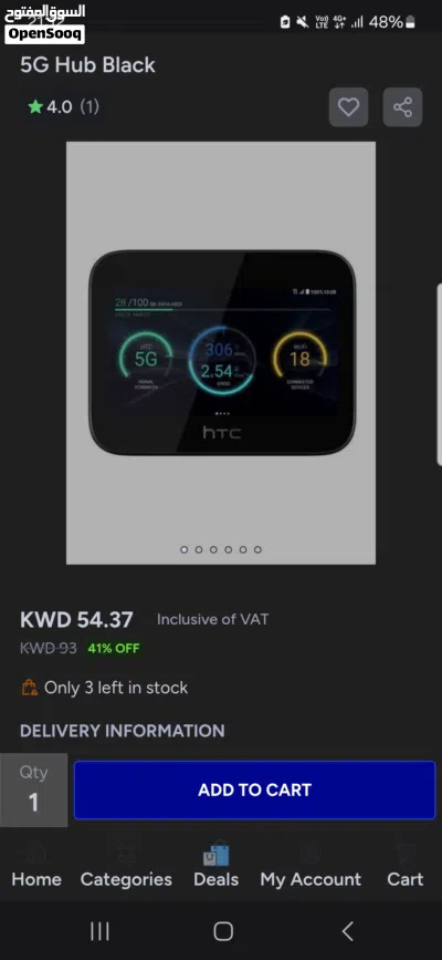 HTC 5G Hub With Box 3