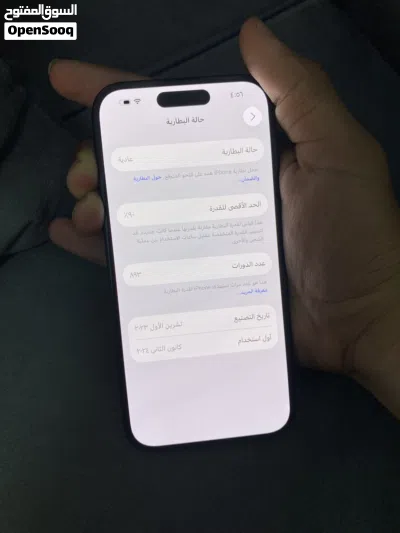 أيفون 15 عادي بحال الوكالة بسعر الحرق ESIM سعر 360jd قابل التفاوض باشي بسيط 3