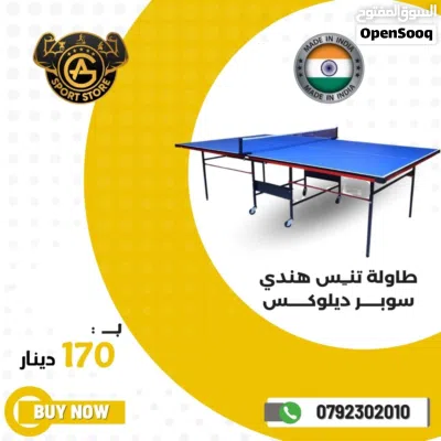 طاولات بلياردو وسنوكر واكسسواراتها بأقل الأسعار بالأردن تتوفر لدينا خدمة التوصيل 2