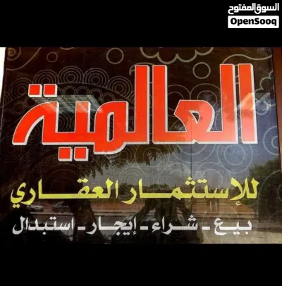 هكتار للبيع في بوعطني 900 الف في بعيره 3