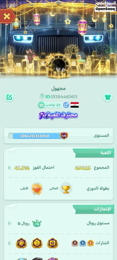 undefined 2