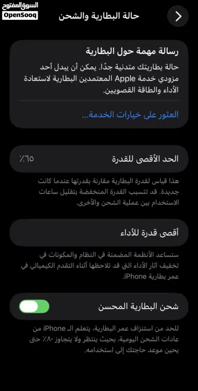 ايفون 11 أبيض مستعمل بحالة ممتازة مع ملحقات سعة 128 جيجا 3