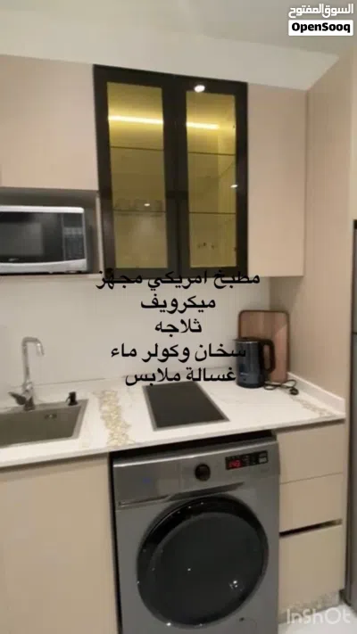 شقة مفروشة فاخره للايجار قريب الهايبرد كوفي 4