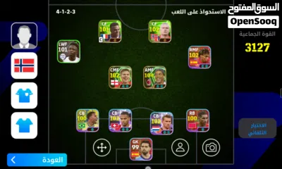 بيس موبايل 2