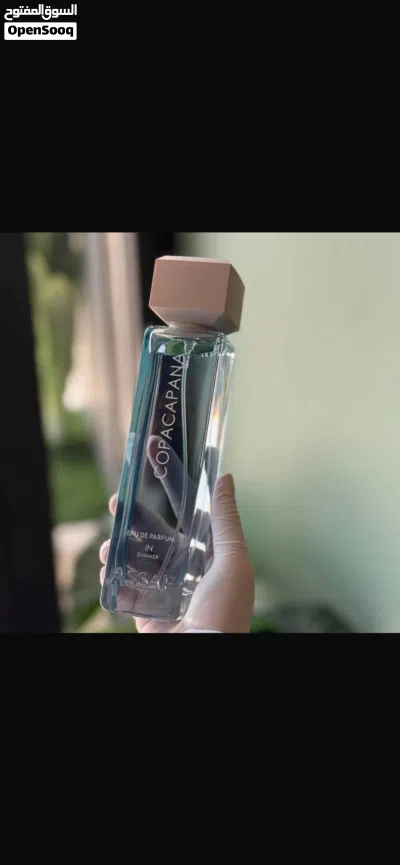عطور سي بلو الصيفية من عساف 4