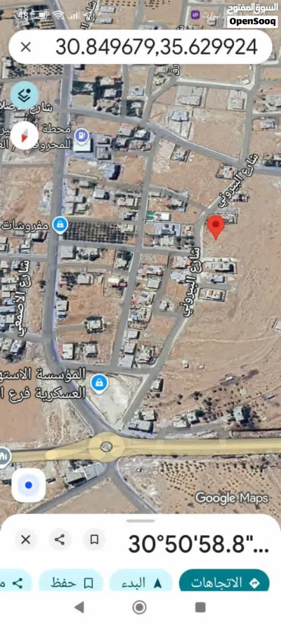 قطعه ارض سكنية للبيع في منطقة العيص الزريقيات فوق كازية المناصير مساحه 800 م 2