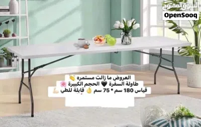 طاولة سفره طوي ع شكل شنته 2