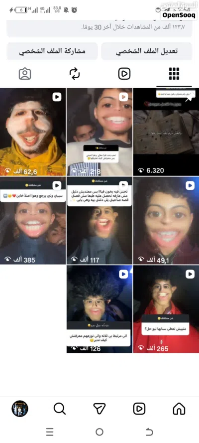 حساب انستا للبيع 3