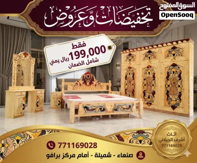 تخفيضات وخصومات مغريه جدا 4