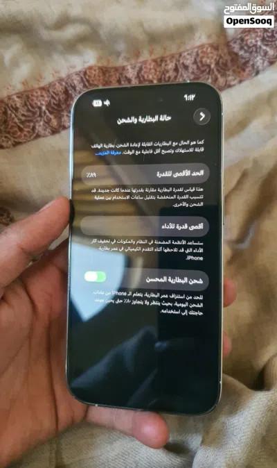 ايفون 14 pro اقرأ الوصف 3