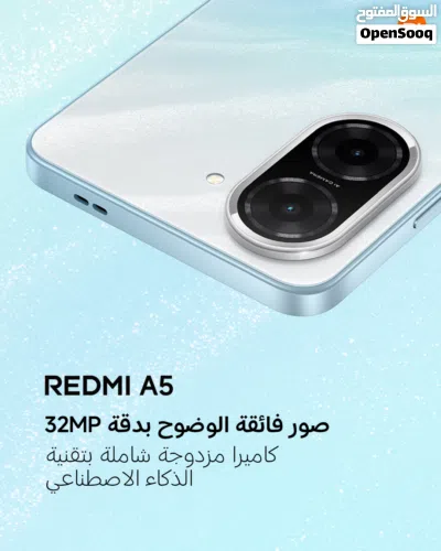 ريدمي A5 شبيه ايفون 16 يتوفر بحجمين 128 / 64 جيجا جديد مختم بضمان سنه بطاريه 5200 شاشه عملاقه 6.9 4