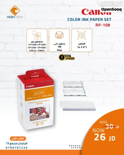 Canon Photo Printer طابعة كانون للصور الفوتوغرافيه CP1500 واي فاي. 2