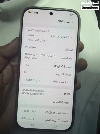 هونر 600 ابيض شبه جديد استخدام فقط 3 اسابيع مع الضمان والشرش قابل للتفاوض للجاد. . 2