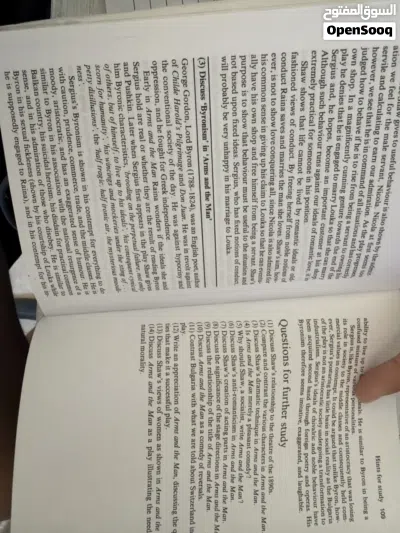 كتب fiction best price 4