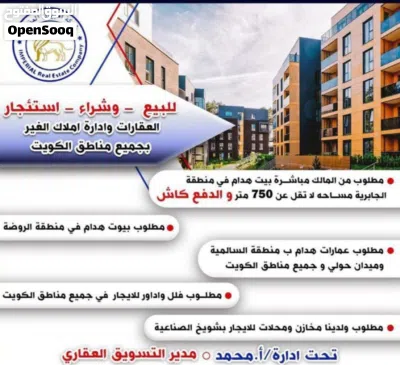 للإيجار فيلا في العقيله بسعر ممتاز 2