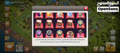 حساب كلاش أوف كلانس Max للبيع بسعر حرق Continue to Ultimate Champion + Full of Gems, Resources. 2