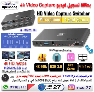 بطاقة تسجيل الفيديو 4K Video Capture 4