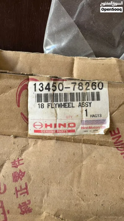 دارم كلتش هينو للبيع 4
