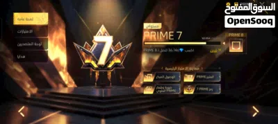 حساب فري فاير قوي 2